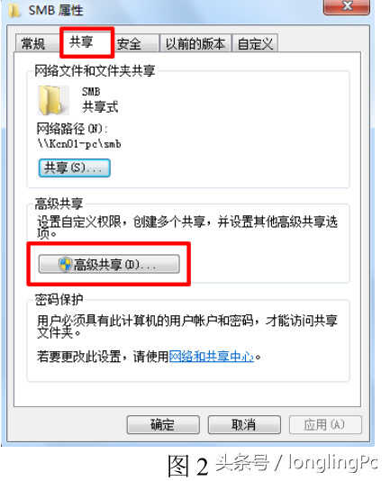 京瓷复印机smb扫描设置-第1张图片-王尘宇