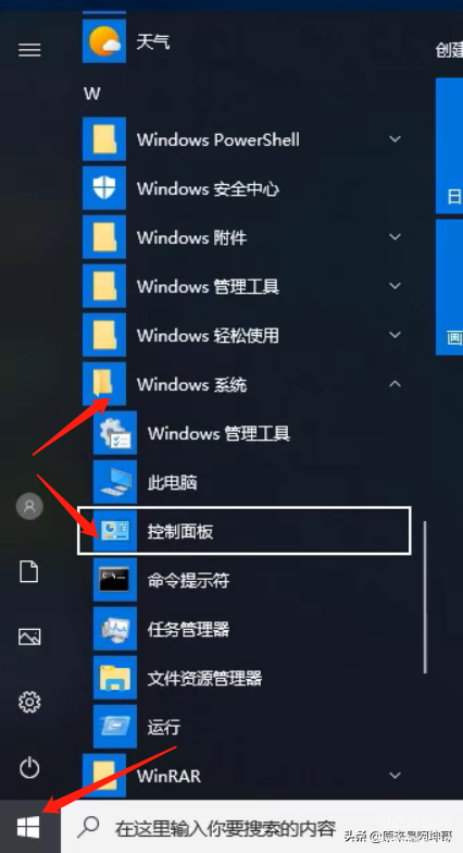 不小心把鼠标usb禁用了怎么办-第1张图片-王尘宇