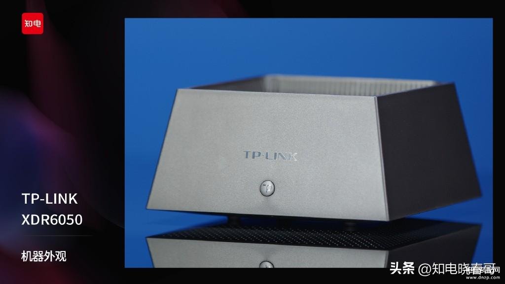 TP-LINK XDR6050 路由器怎么样-第1张图片-王尘宇 TP-LINK XDR6050 路由器怎么样-第1张图片-王尘宇