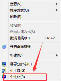电脑动态壁纸怎么设置的-第1张图片-王尘宇