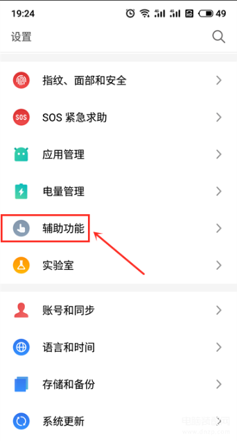 手机连接电脑不弹出usb连接设置怎么办-第1张图片-王尘宇