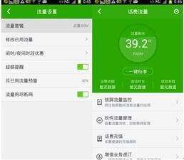 1g流量等于多少mb流量联通-第1张图片-王尘宇