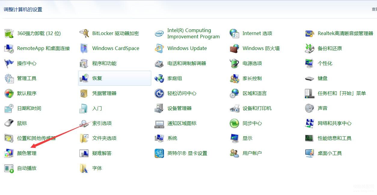 电脑显示屏不显示红色怎么办-第1张图片-王尘宇 电脑显示屏不显示红色怎么办-第1张图片-王尘宇