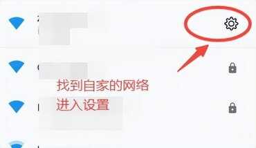 如何关掉蹭我网络的人-第1张图片-王尘宇