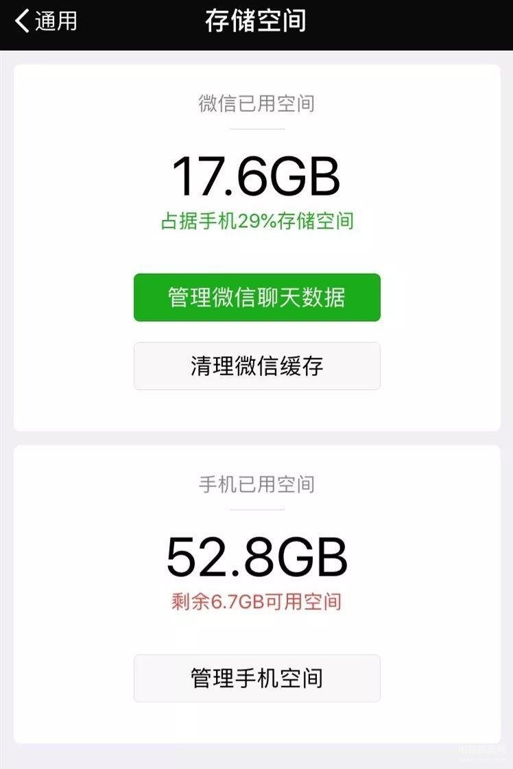vivo手机怎么扩大内存方法-第1张图片-王尘宇
