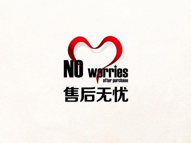 戴尔售后服务怎么样-第1张图片-王尘宇