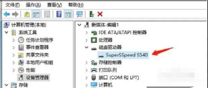 pe装系统识别不到硬盘怎么办-第1张图片-王尘宇