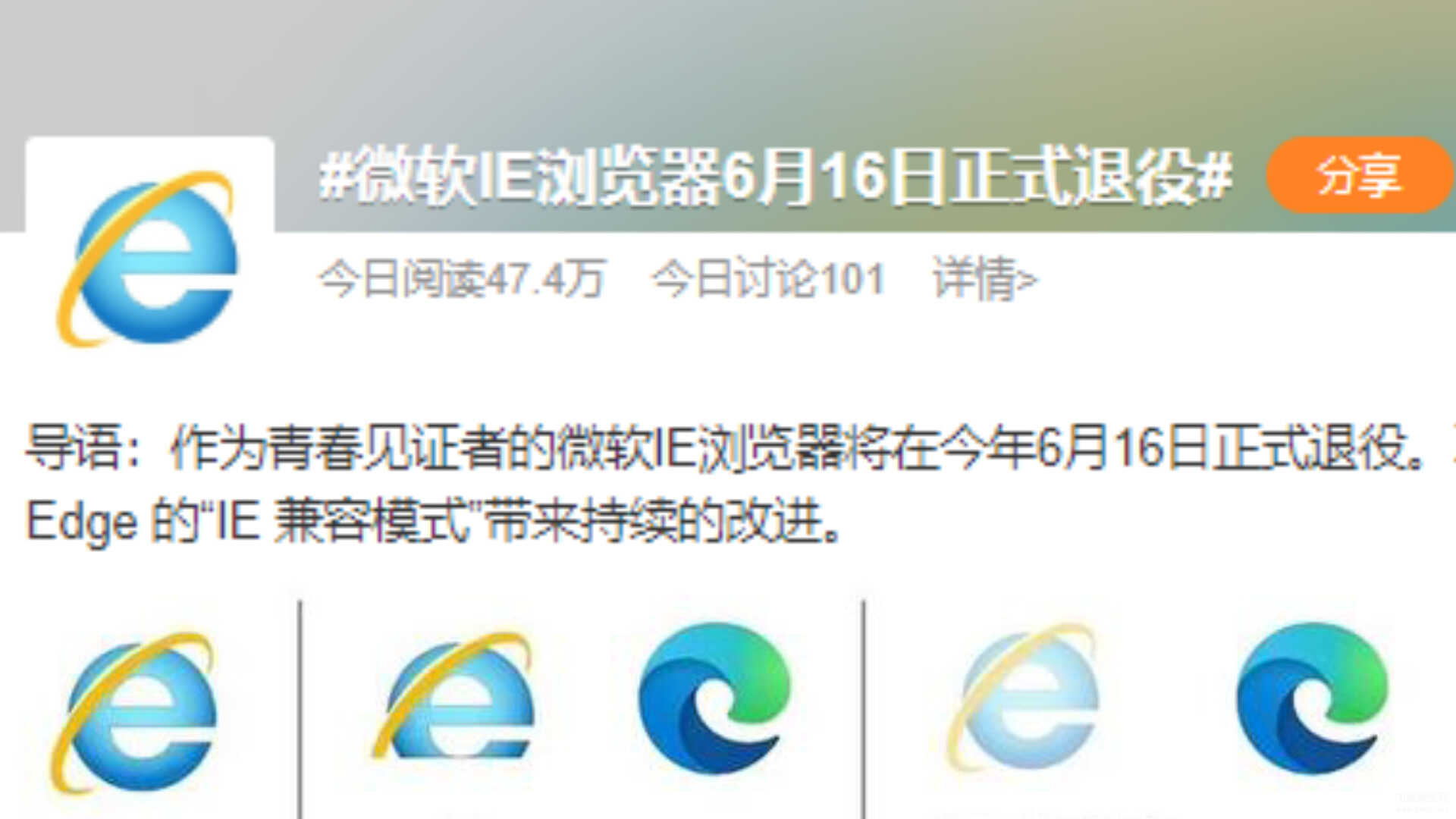 ie浏览器退役后考试报名怎么办-第1张图片-王尘宇
