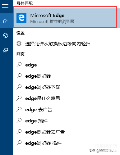 win10ie浏览器在哪个文件夹-第1张图片-王尘宇