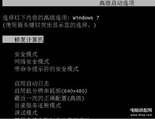 w7错误恢复无法开机怎么办-第1张图片-王尘宇