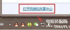 错误代码dnsprobepossible怎么解决-第1张图片-王尘宇