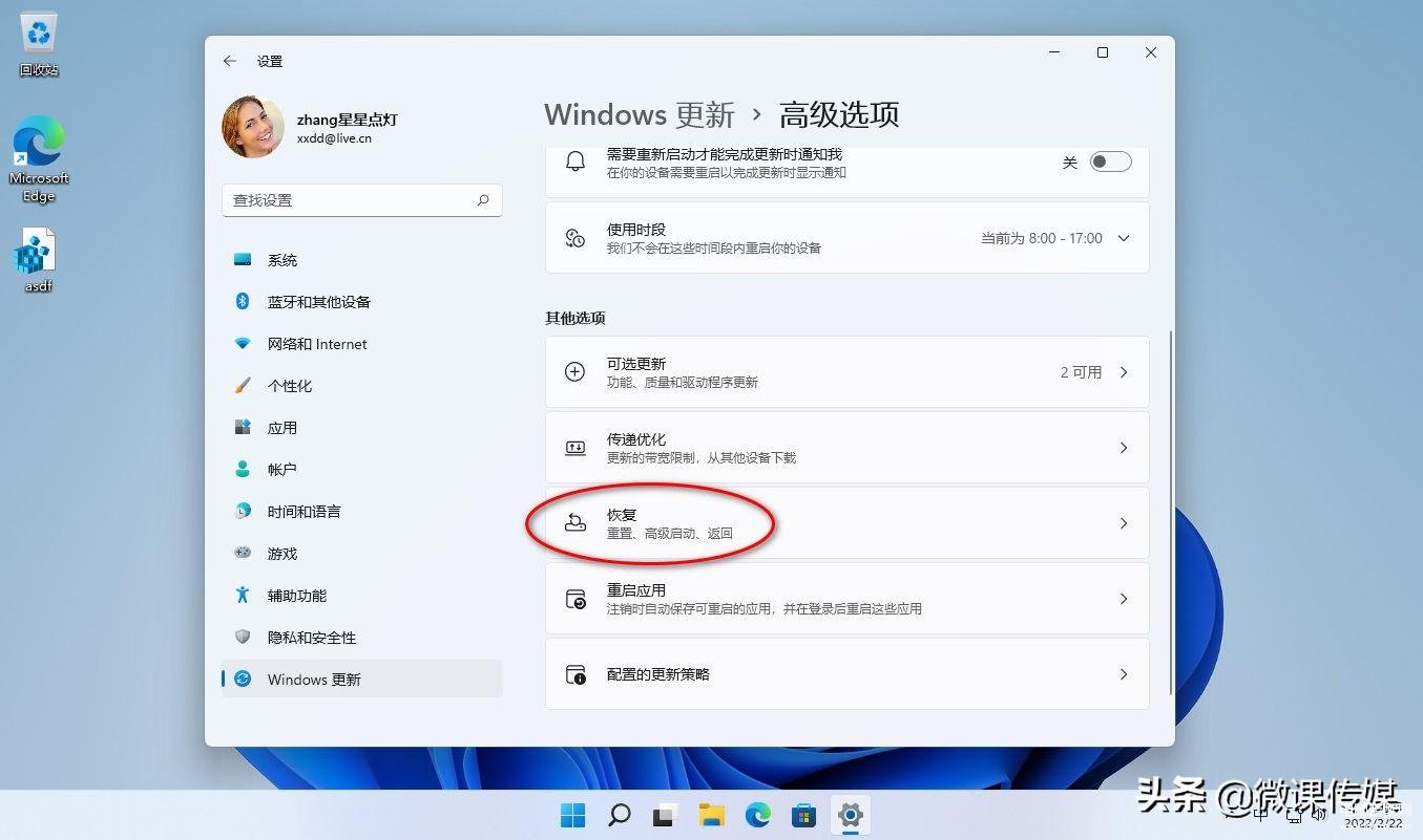 新电脑自带win11怎么改win10-第1张图片-王尘宇
