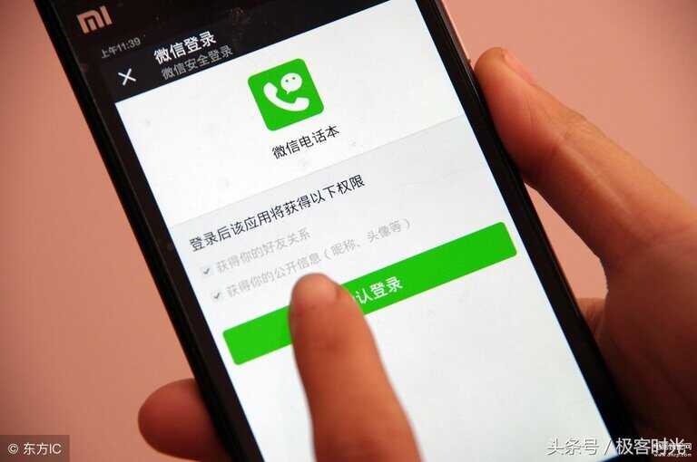 安卓手机通讯录同步到iphone-第1张图片-王尘宇 安卓手机通讯录同步到iphone-第1张图片-王尘宇