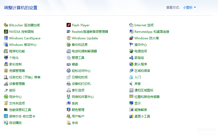 win10怎么显示我的电脑在桌面上-第1张图片-王尘宇