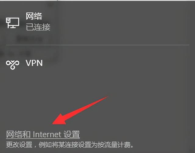 已连接(不可上网) 感叹号-第1张图片-王尘宇