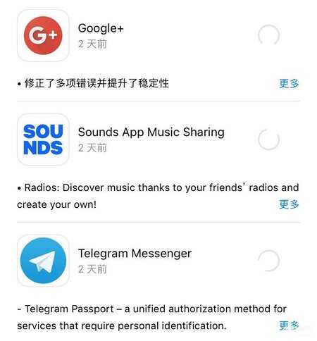app store下载一直转圈圈怎么办-第1张图片-王尘宇 app store下载一直转圈圈怎么办-第1张图片-王尘宇
