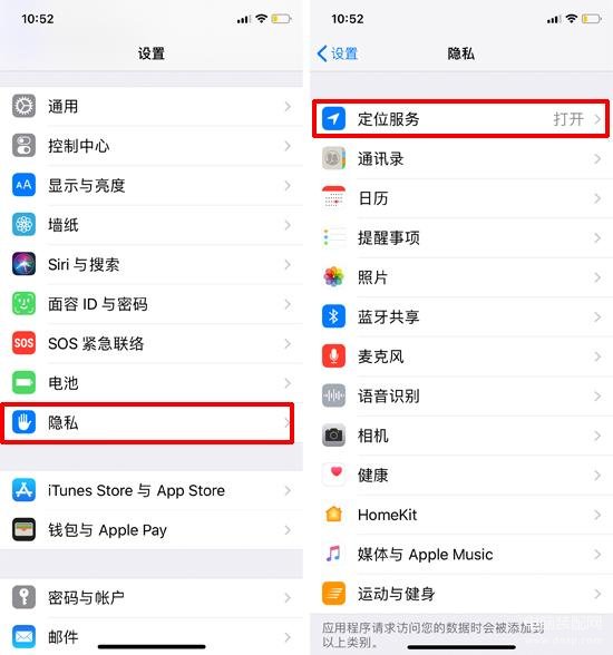 苹果13壁纸怎么设置天气-第1张图片-王尘宇