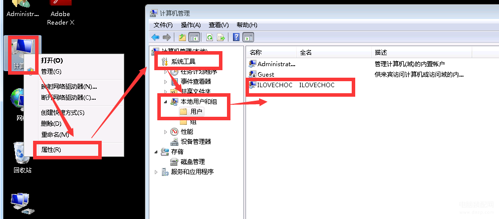 windows7是单用户还是多用户-第1张图片-王尘宇