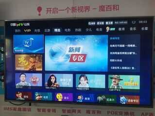 m301h机顶盒刷机教程-第1张图片-王尘宇