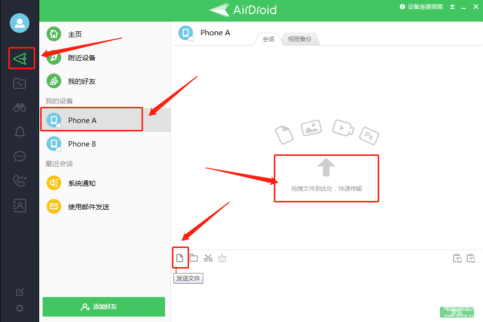 电脑照片如何导入苹果手机-第1张图片-王尘宇