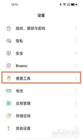 oppo分屏小窗口怎么弄出来-第1张图片-王尘宇