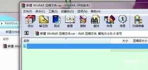 鼠标右键没有压缩文件怎么办-第1张图片-王尘宇