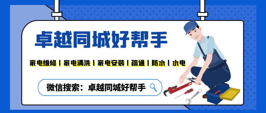 青岛电脑维修上门电话-第1张图片-王尘宇