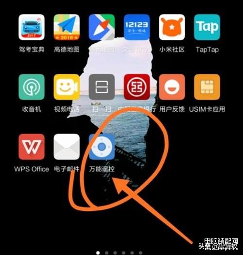 小米怎么开空调遥控器-第1张图片-王尘宇