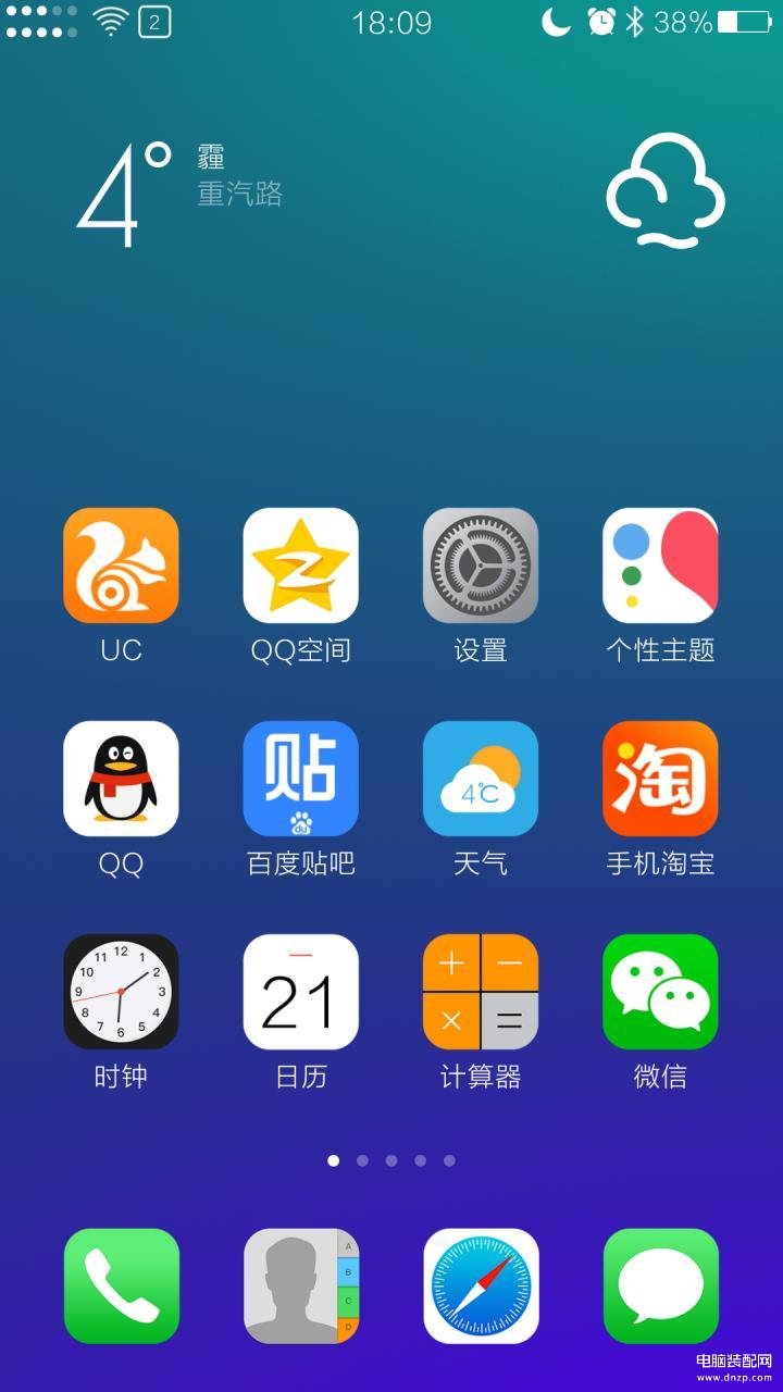 小米9状态栏变黑拉不下来-第1张图片-王尘宇 小米9状态栏变黑拉不下来-第1张图片-王尘宇