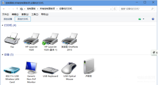 win10打印机共享怎么设置-第1张图片-王尘宇