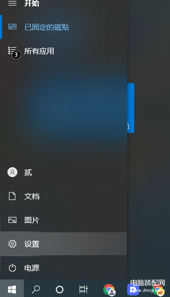 windows10开机密码设置在哪-第1张图片-王尘宇