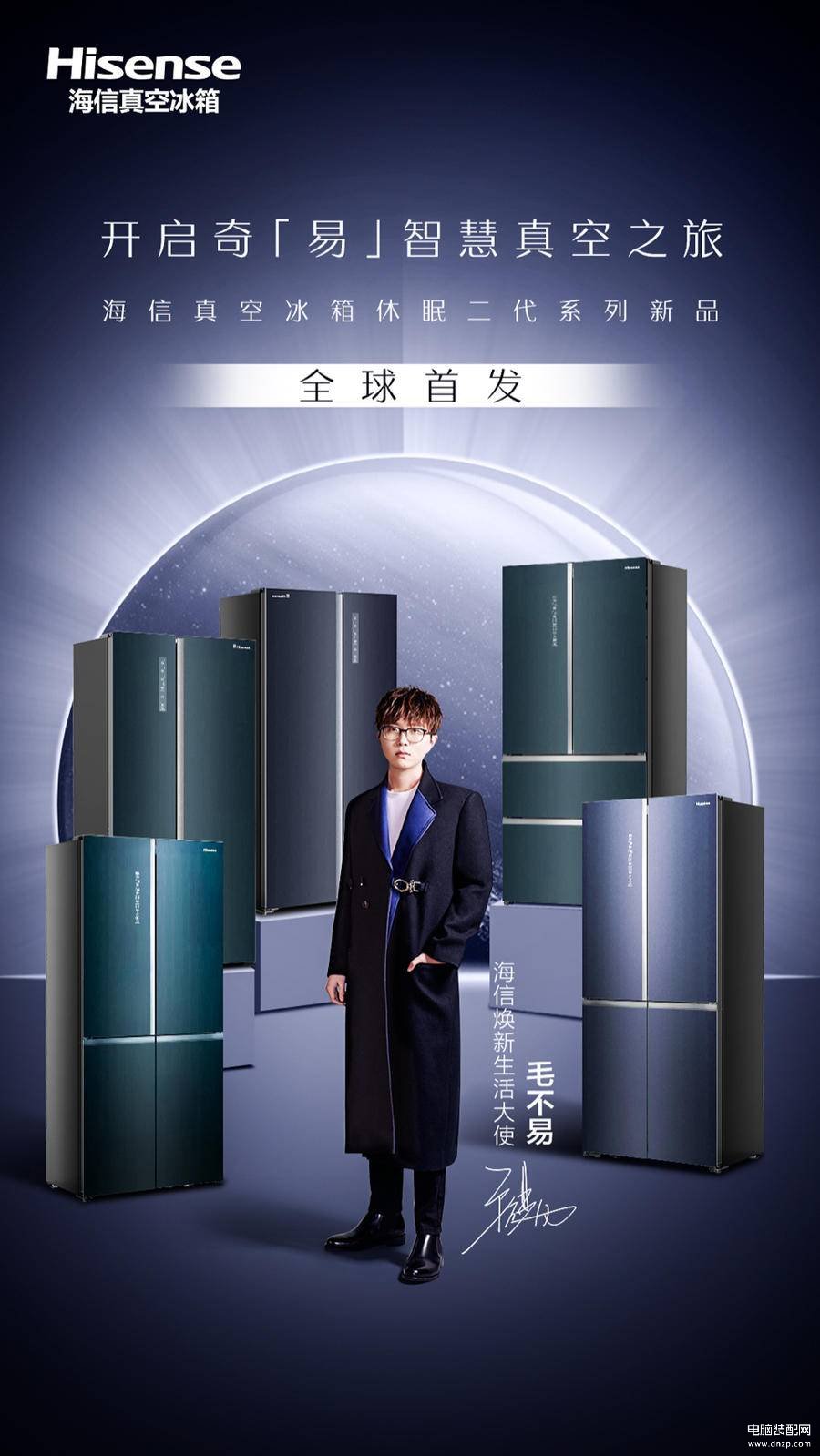海信冰箱怎么样-第1张图片-王尘宇