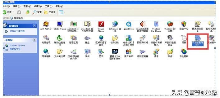 怎么更改默认浏览器打开方式-第1张图片-王尘宇