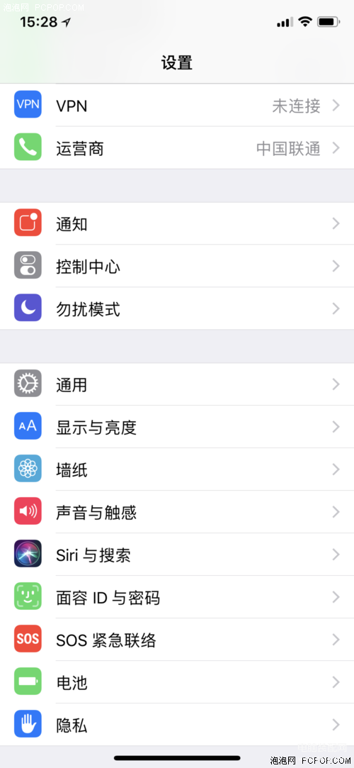 苹果13小白点在哪里设置-第1张图片-王尘宇