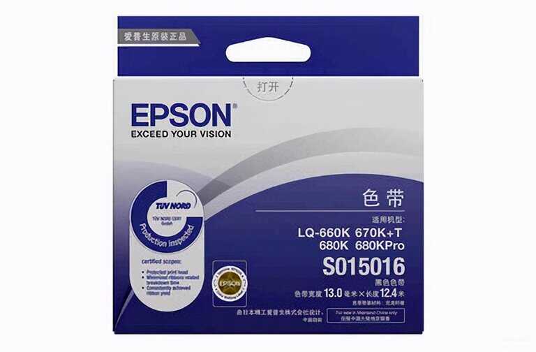 针式打印机色带缠绕怎么办-第1张图片-王尘宇