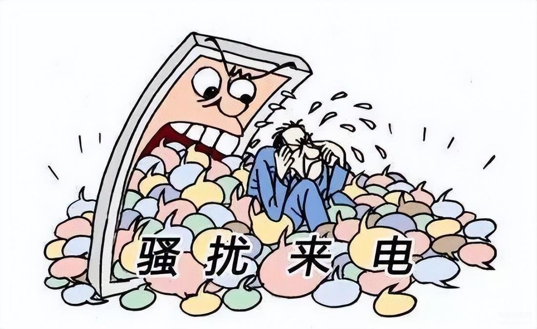 iphone怎么拦截骚扰电话-第1张图片-王尘宇