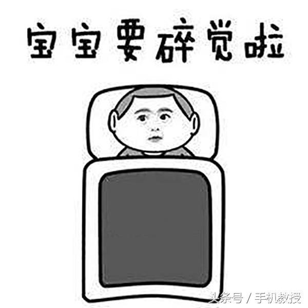 手机怎么开启勿扰模式-第1张图片-王尘宇