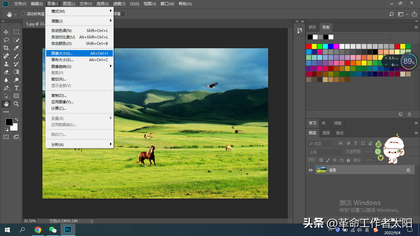 ps海报尺寸怎么修改-第1张图片-王尘宇