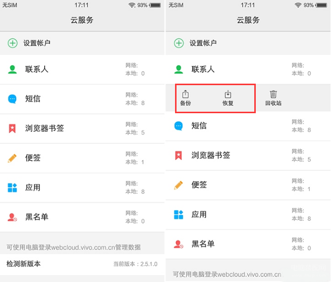 手机如何备份数据到电脑-第1张图片-王尘宇 手机如何备份数据到电脑-第1张图片-王尘宇