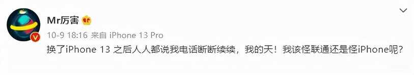 iphone13采用的什么基带-第1张图片-王尘宇