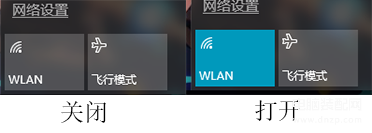 win10无法连接wifi网络是怎么回事-第1张图片-王尘宇 win10无法连接wifi网络是怎么回事-第1张图片-王尘宇