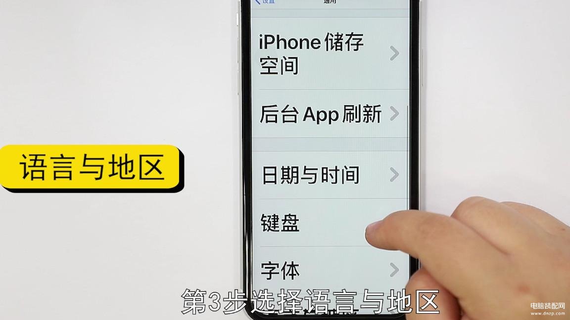 手机语言怎么调回中文-第1张图片-王尘宇