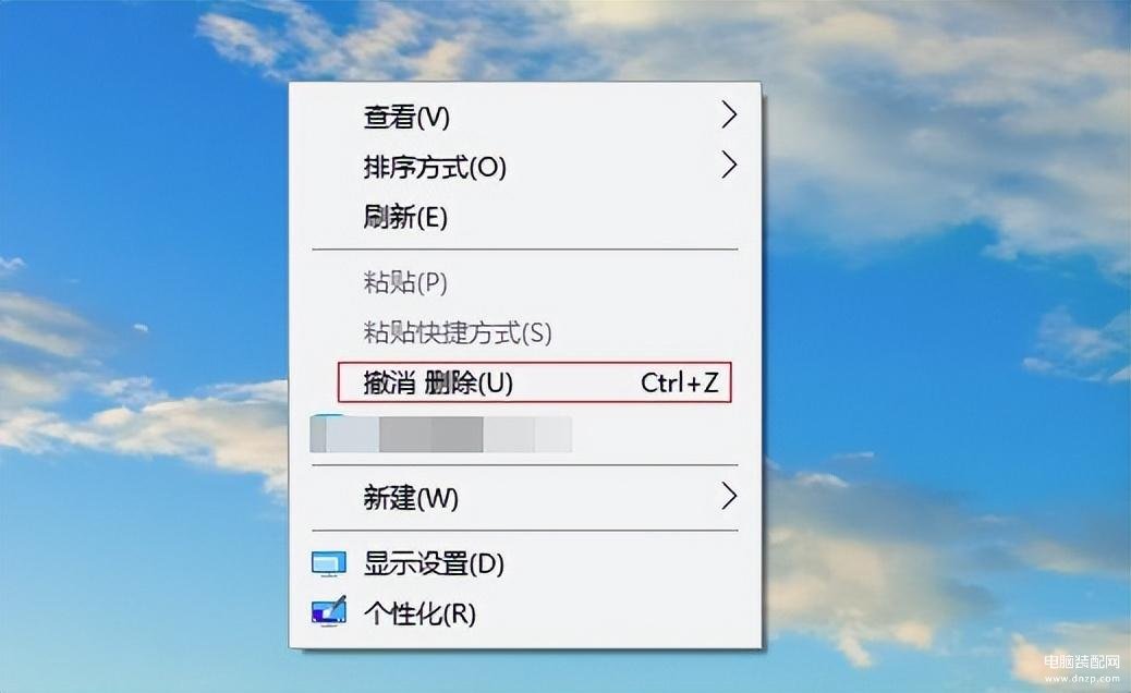 如何把删除的文件复原-第1张图片-王尘宇
