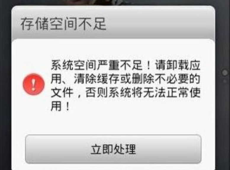华为7x内存不足怎么办-第1张图片-王尘宇