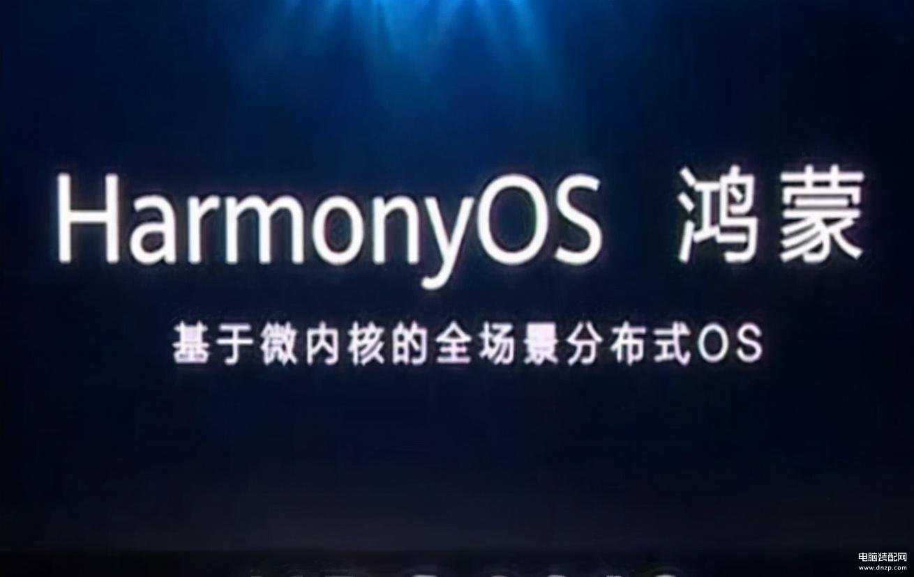 升级鸿蒙系统后耗电快怎么办-第1张图片-王尘宇