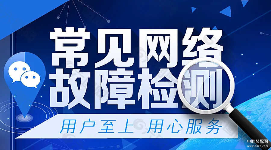 宽带连不上网怎么回事-第1张图片-王尘宇