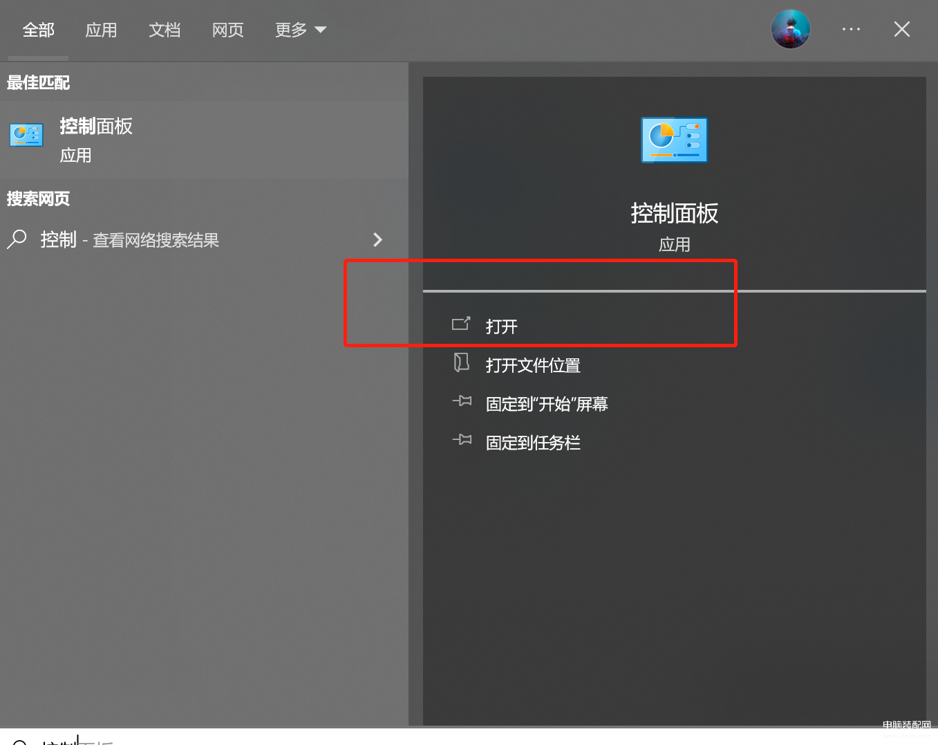 网关ip地址怎么设置-第1张图片-王尘宇