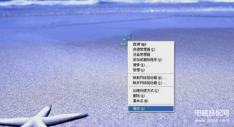怎么看系统是32位还是64位-第1张图片-王尘宇