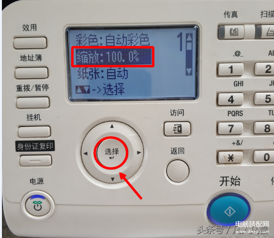 a3如何转换成a4打印出来-第1张图片-王尘宇