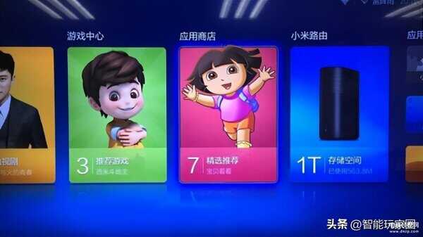 泰捷盒子怎么安装第三方软件-第1张图片-王尘宇